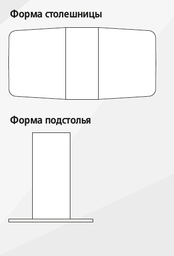 Стол обеденный раздвижной Токио 7