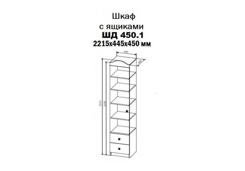 Шкаф-пенал "KI-KI" ШД450.1