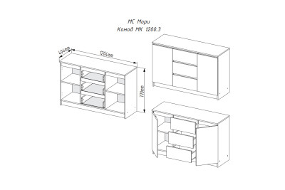 Комод МОРИ МК1200.3 Графит МП 2двери 3ящика