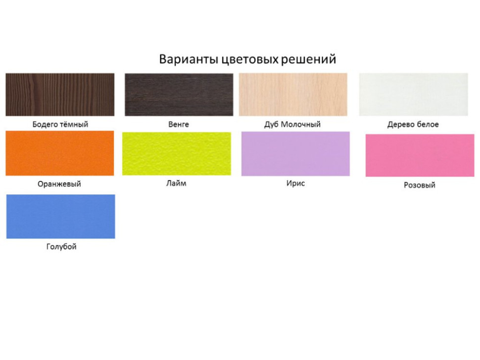 Кровать-чердак Кадет-1 бодего темный