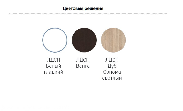 Стол-книжка №1