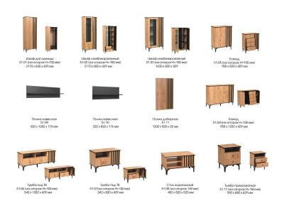 Спальня Либерти (опора h=20мм) дуб вотан