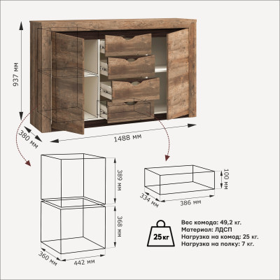 Тумба 33.19 Лючия кейптаун