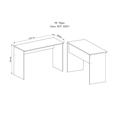 Стол письменный белый МСП 1200.1 Мори