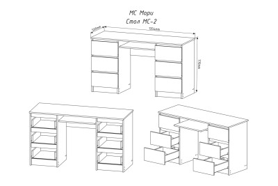 Стол письменный белый МС-2 Мори