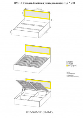 Кровать двойная №2 универсальная 1.6х2.0 Серия 2 бежевый