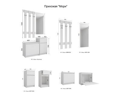 Прихожая Мори графит