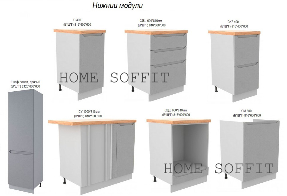 Кухонный гарнитур угловой "Тренто №ШСШС-1"