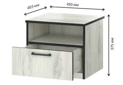 Тумба прикроватная с ящиком "Вега"