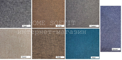 Диван синий Комфорт без подлокотников 4 подушки