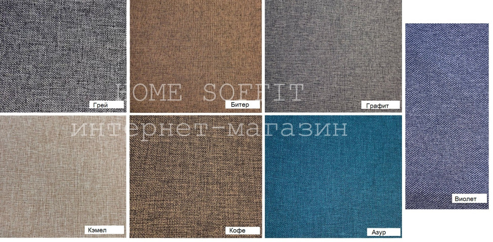 Диван синий Комфорт без подлокотников 4 подушки