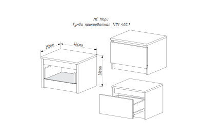 Тумба прикроватная графит Мори ТПМ400.1-2