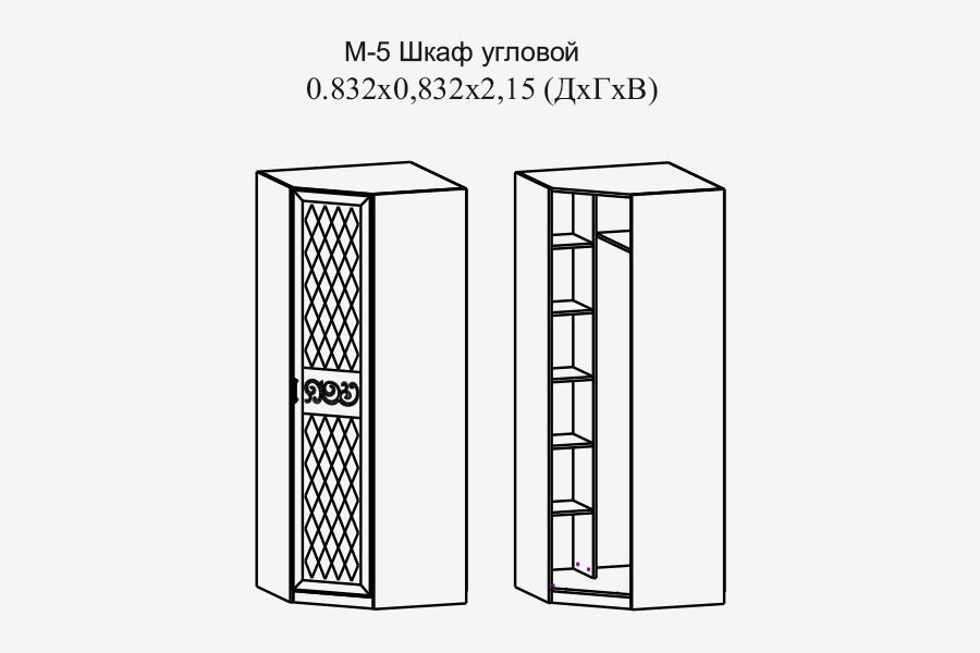 Шкаф угловой М5 Париж