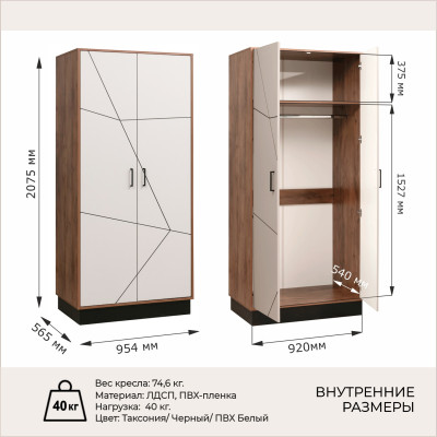 Шкаф для одежды 54.03 Гамма (2-х дв.) грей