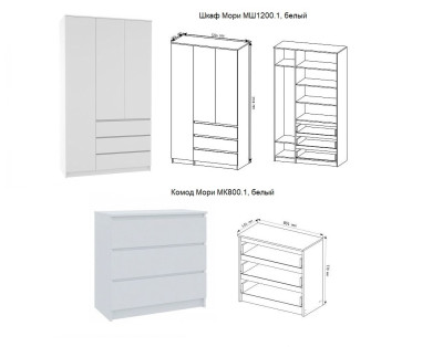 Спальня подростковая №2 белый Мори