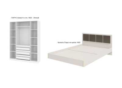 Модульная спальня Парус, белый/Графит