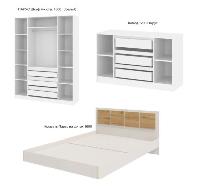 Модульная спальня Парус, белый/вотан