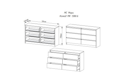 Комод графит Мори МК1380.6