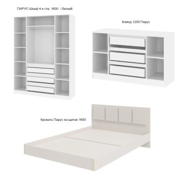 Модульная спальня Парус, белый