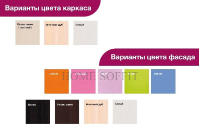 Детская кровать Мозайка, белый + синий ( с бортиками и ящиками)