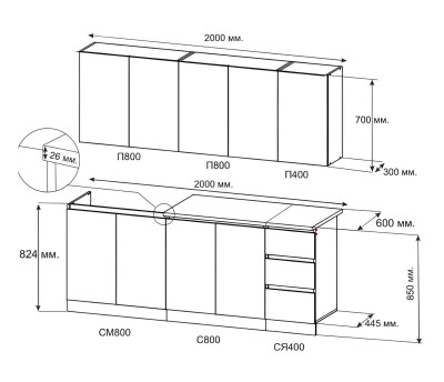 Кухонный гарнитур белый Мори 2,0м