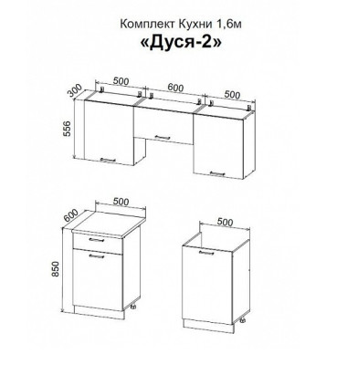 Кухонный гарнитур Дуся-2 Белый/Белый бриллиант 1,6м