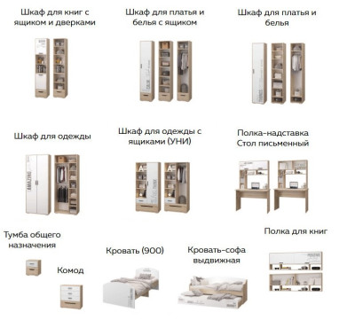 Подростковая ДЖУНИОР №1 дуб сонома/белый с фотопечатью