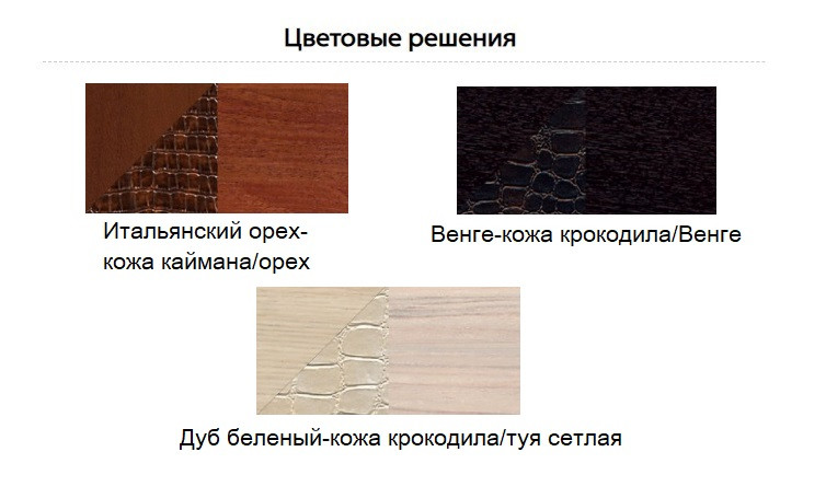 Кровать 1200 х 2000 "Ивушка-7"