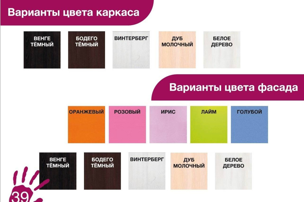 Двухъярусная кровать Юниор-1 Дуб + лайм