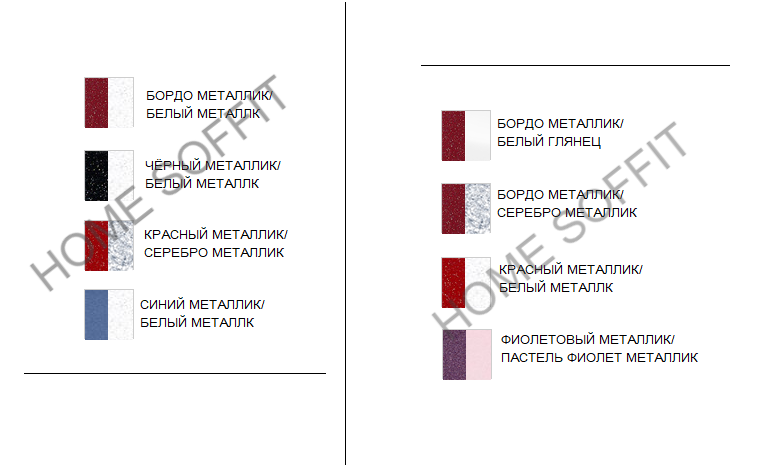 КУХОННЫЙ ГАРНИТУР «МЫЛО 224» 2.6 М