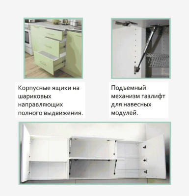 Кухонный гарнитур Флоренс ГРИН 1800м МДФ белый глянец/зеленый суперматовый ПФ №182 (б/сушки 600)