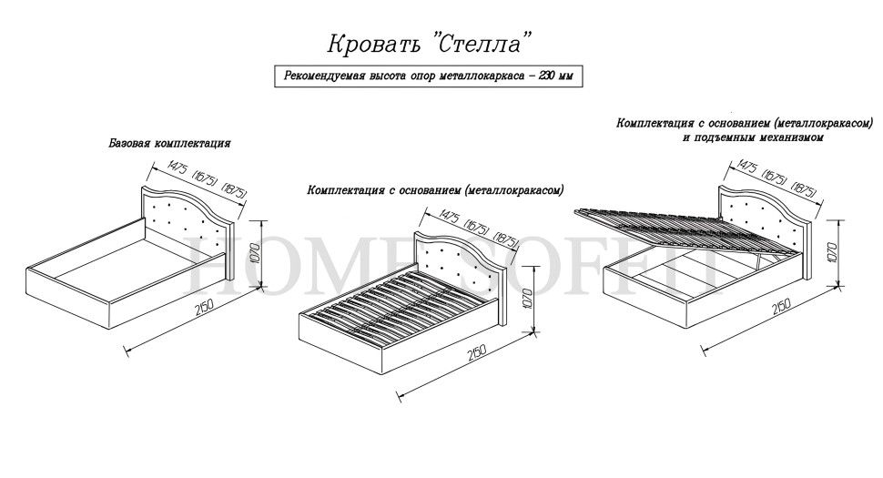 Кровать Стелла, 1200*2000 мм, велюр NEO 08, коричневый