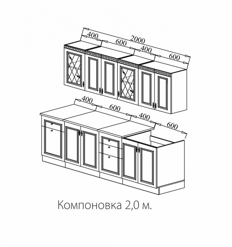 Кухонный гарнитур «Веста» 2,0