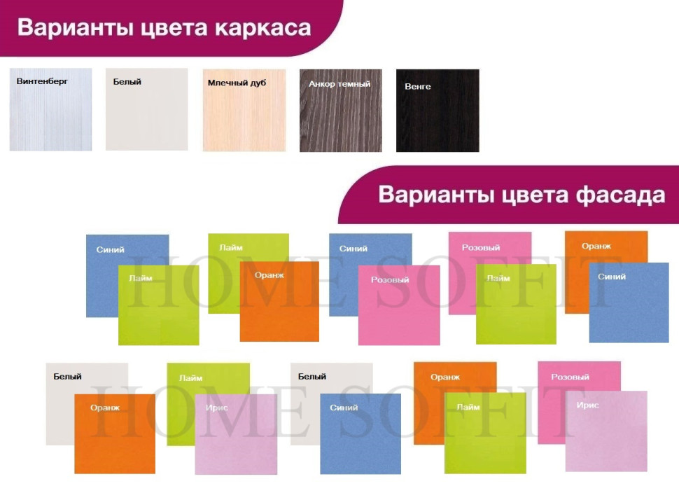 Двухъярусная кровать Юниор-1 Бодего + белое дерево + оранжевый