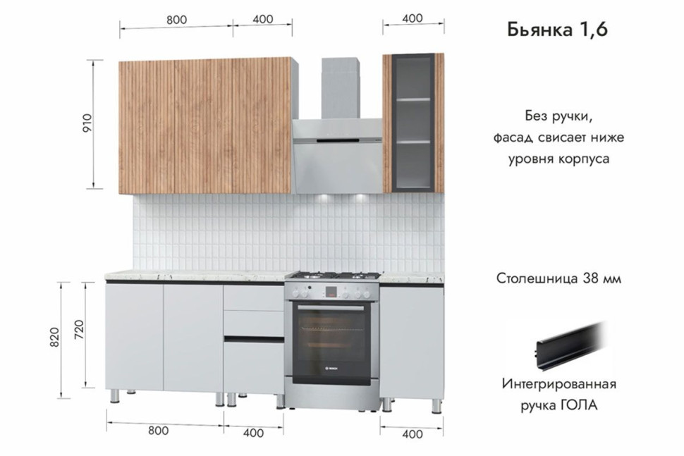 Кухня Бьянка 1,6 м, белый/лиственница охотская/белый снег