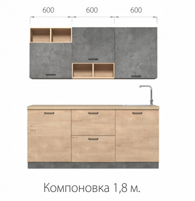 Кухонный гарнитур Loft 1,8м Камень темный/Дуб Ирландский
