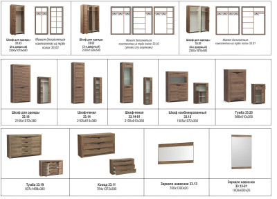 Спальня Лючия3