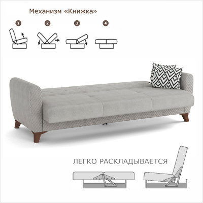 Диван-кровать 3-х местный Эдвин 2 думки велюр прага дым