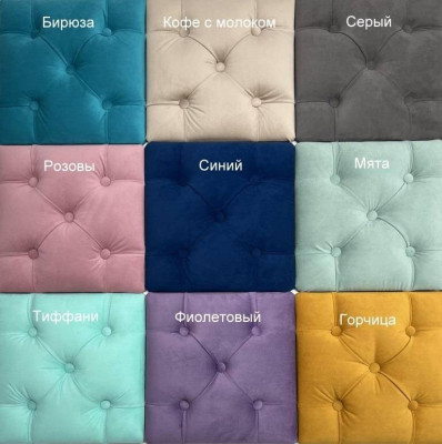 Детская кровать Звездочка, розовый (с бортиком)