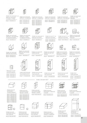 Кухонный гарнитур Split 2,4 м Графит софт/Дуб Ирландский