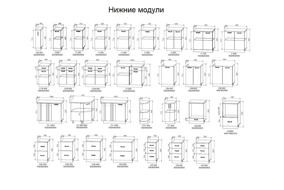 Кухонный гарнитур "Капри №ЛБЛП-1" 3м