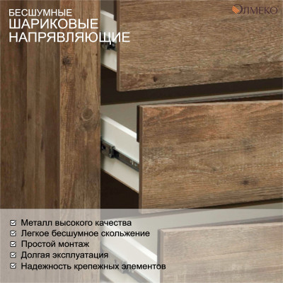 Комод 33.11 Лючия Кейптаун