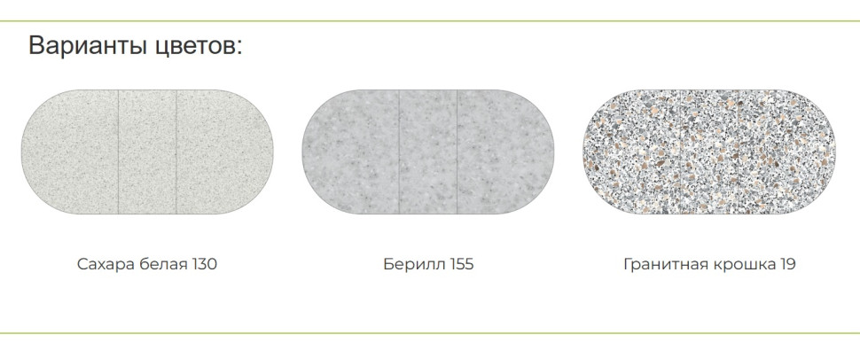 Стол раздвижной 1180/1480мм овальный ПФ-155г берилл/титан/хром брифинг