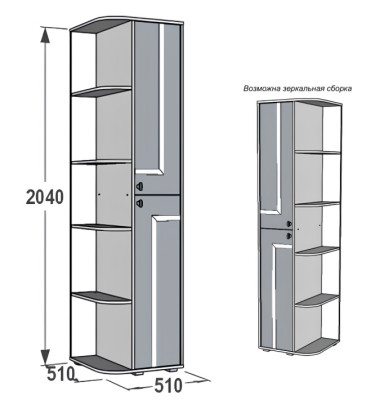 Омега 16 Шкаф крайний ЛДСП (Фант)