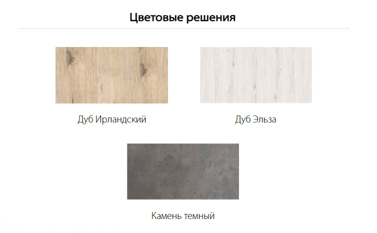 Кровать Милана 1400 основание IKEA