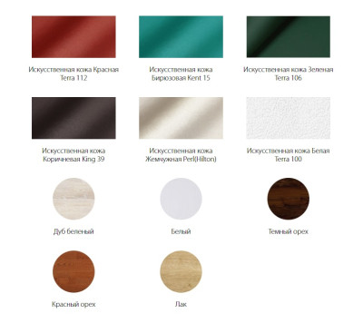 «Болеро» 1600/1