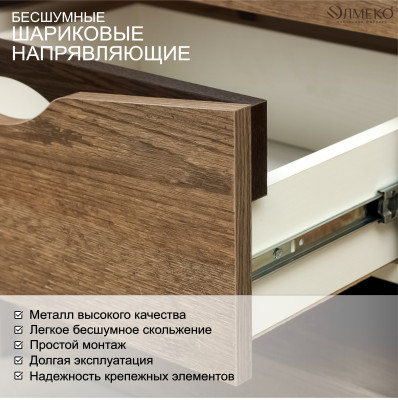 Тумба прикроватная 33.12 Лючия бетон