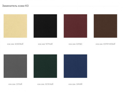 Компьютерное кресло