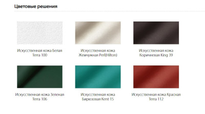 Пуфик «Дуэт» 1200 мм