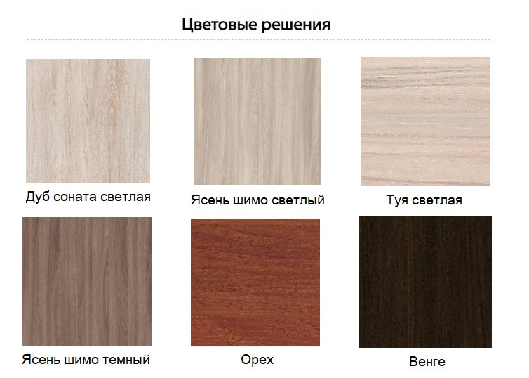 Кровать ЛДСП 900 х 1900 с выдвижными ящиками